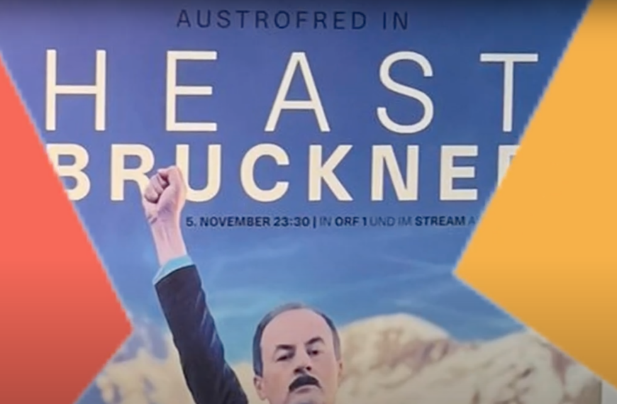 KUNSTmaamoi 23 | HEAST BRUCKNER | kurzkomödie – link
